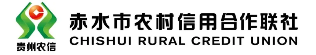 这两天,赤水五大景区对所有女性免门票!