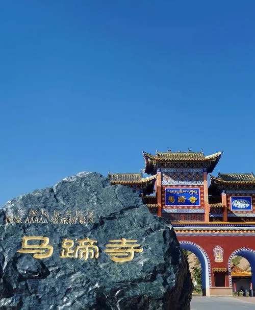 马蹄寺景区附近现乾隆年界碑,甘肃历史或将升级!