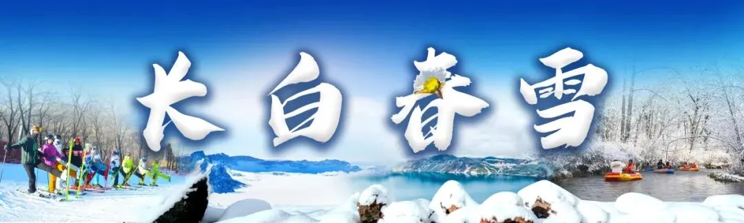 199元玩转28家景区!这张“旅游年卡”建议人手一张!