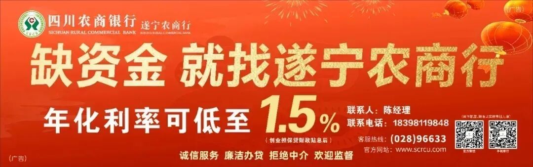 免门票!四川这些景区官宣