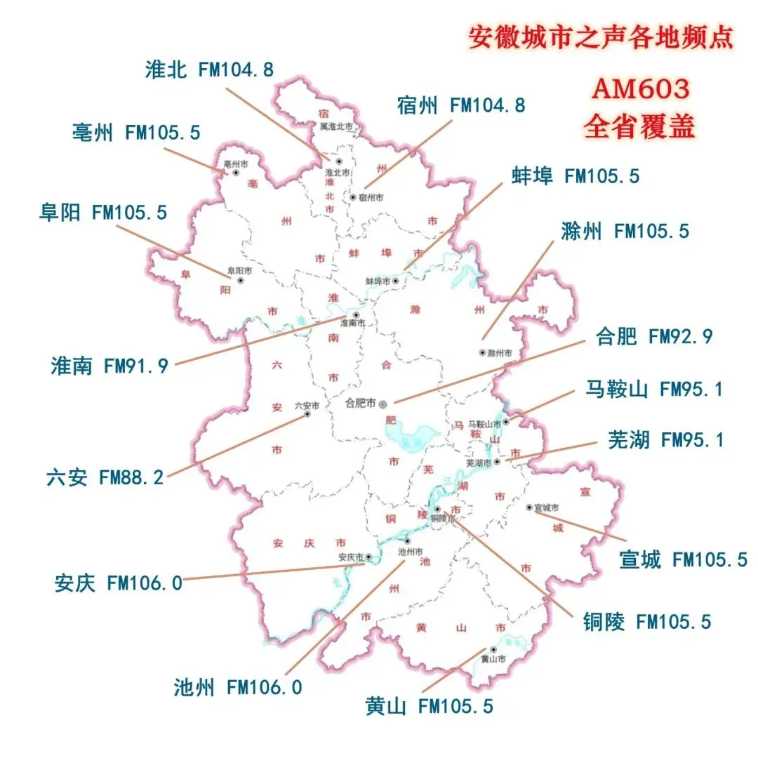 安徽景区将全面推广“人脸识别”快速入园