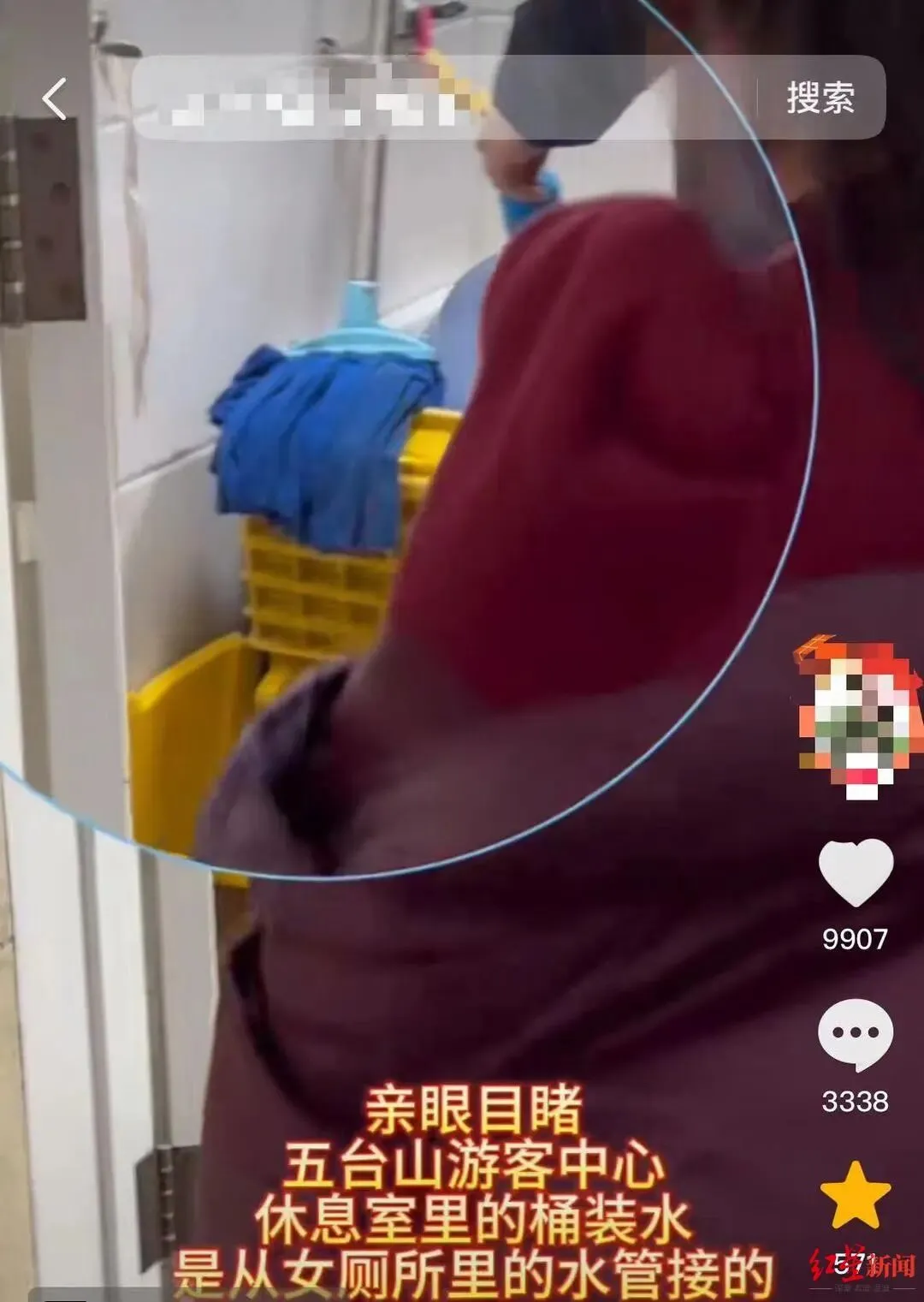 五台山景区从厕所洗拖池接水给游客喝,景区回应!