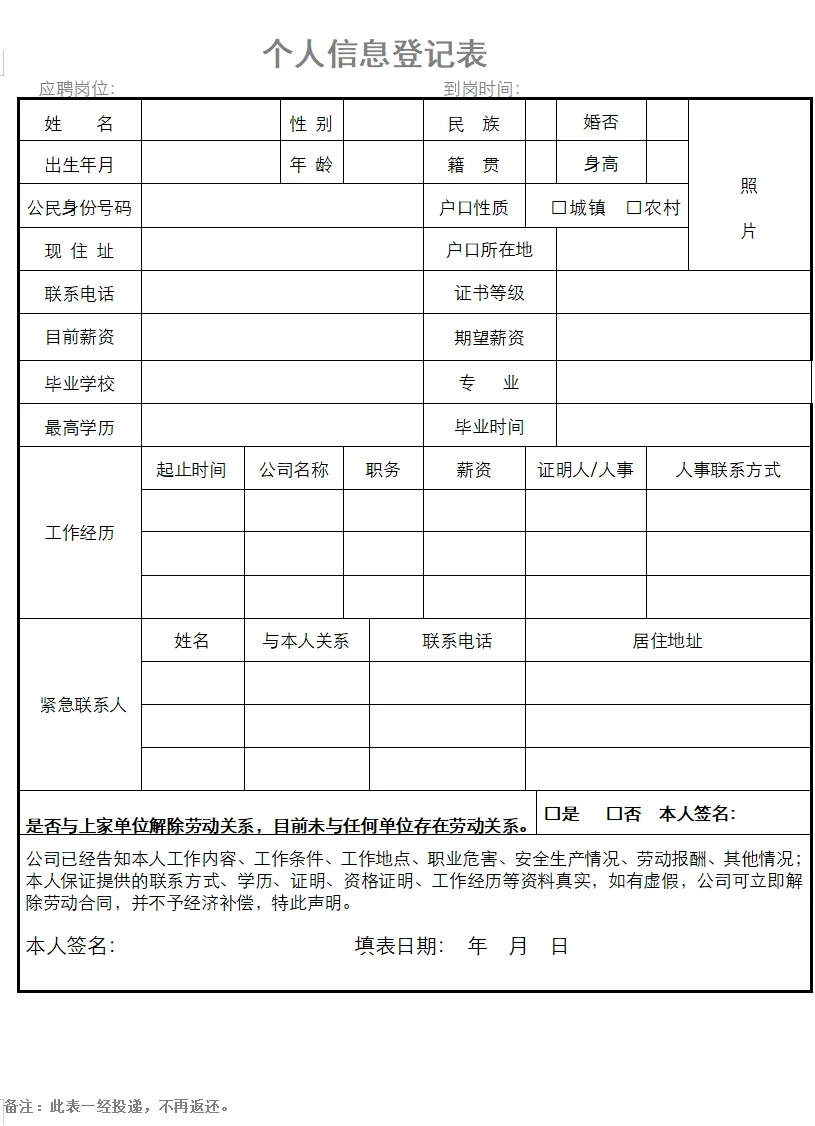 宜宾城区项目及李庄古镇景区招聘