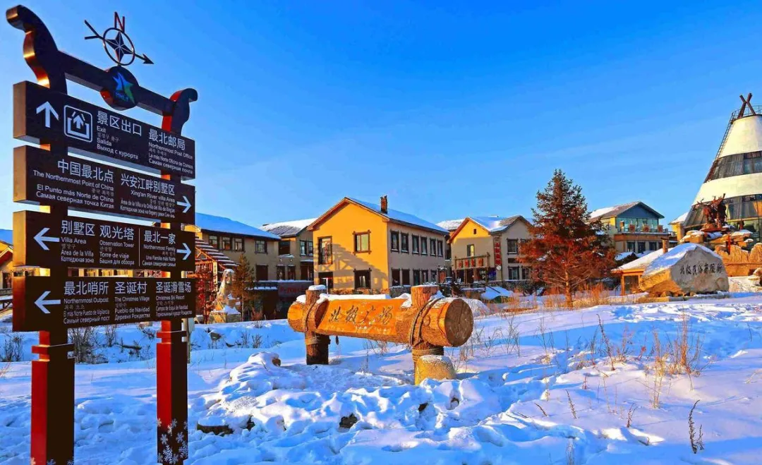 漠河必去十大旅游景点,大兴安岭好玩的地方全在这里!