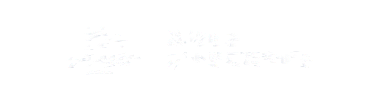 注意!山西多家景区宣布免票