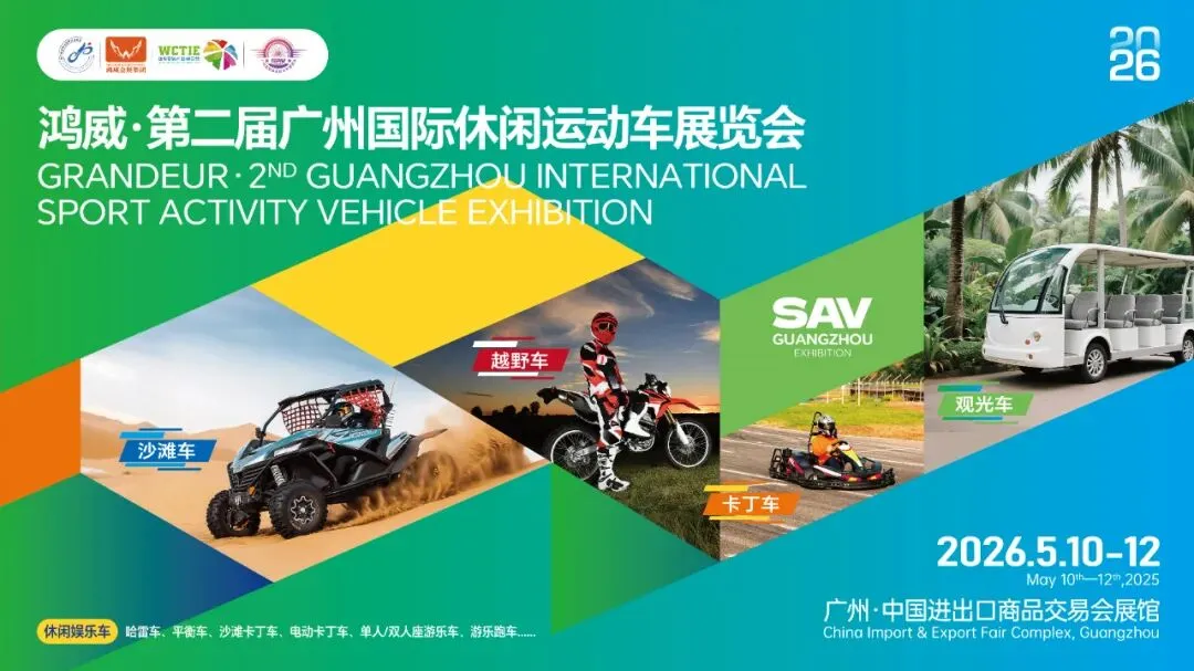 智慧交通赋能景区:用科技重构“出行体验”新范式