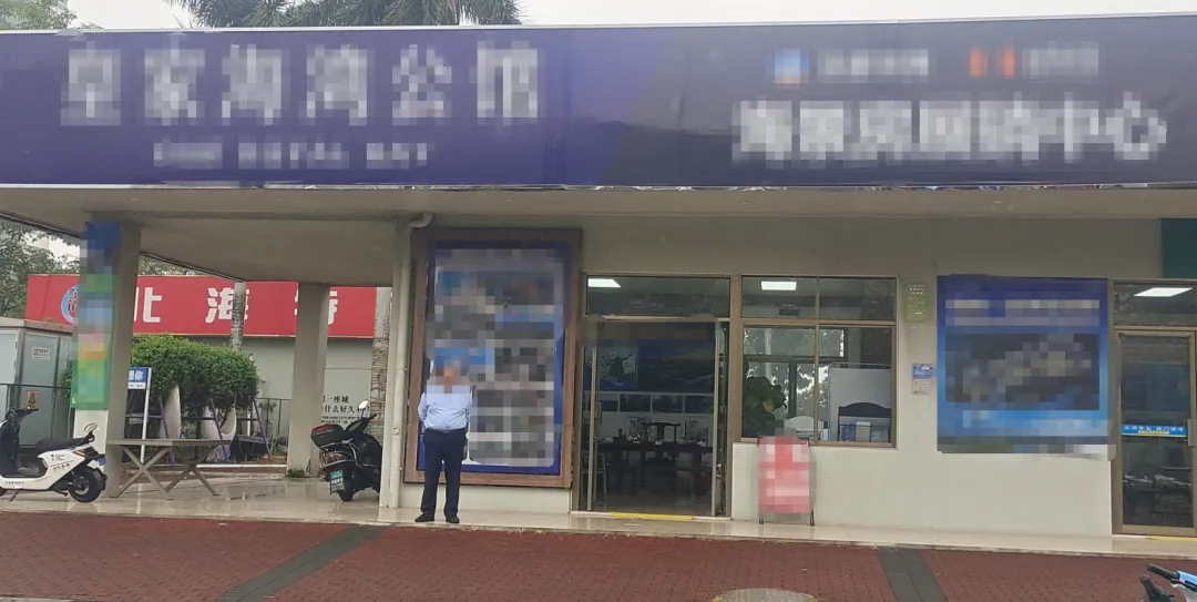 北海银滩景区广东路集散中心5号及6号商铺经营项目合作方遴选项目交易公告(5年)