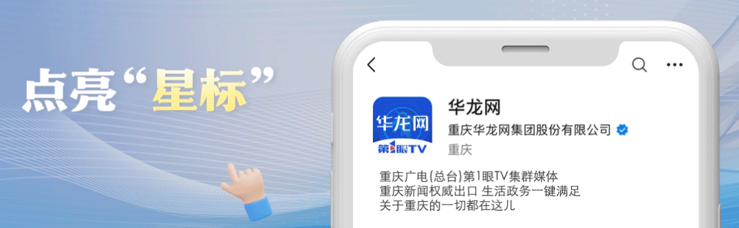 重庆及周边多家景区本周末女性免门票!高铁2小时内直达