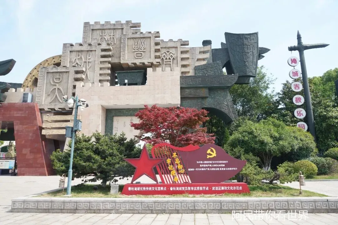 江苏5A级景区:常州春秋淹城