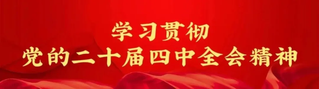 甘南州冶力关大景区管委会开展庆“三八”主题党日活动