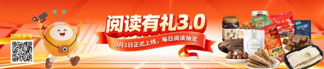 温州部分景区免费、优惠!妇女节福利来了!