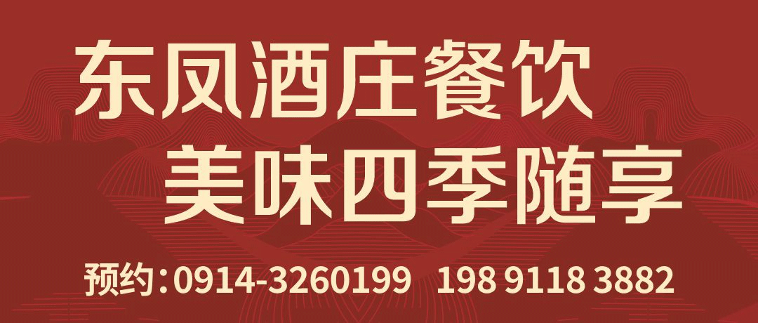 喜讯 | 丹凤桃花谷景区获评国家4A级景区