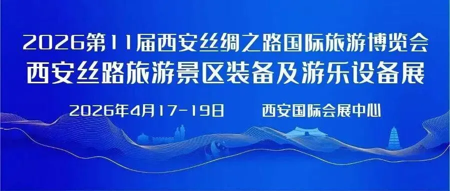 陕西省文化和旅游厅关于确定8家旅游景区为国家4A级旅游景区2家度假区为省级旅游度假区的公告