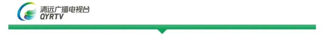 跑友专属!清远马拉松景区福利来了