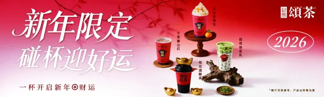 绍兴著名景区将实行交通管制!