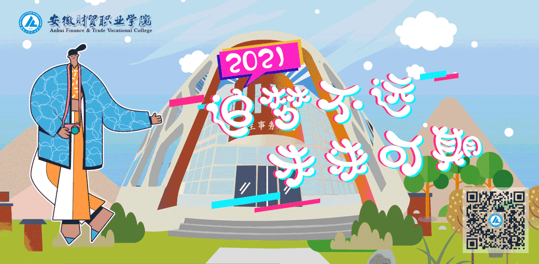 【文化创意学院】旅游管理专业