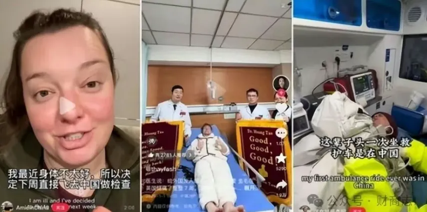 大量外国人涌入中国!不是来旅游,而是来抢占中国廉价的医疗资源