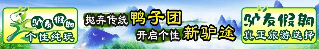 铁发!机票240+住景区|大觉山:悬崖动车+婺源:油菜花+仙侠谷+石头村!春天踏进人间仙境中的画卷!