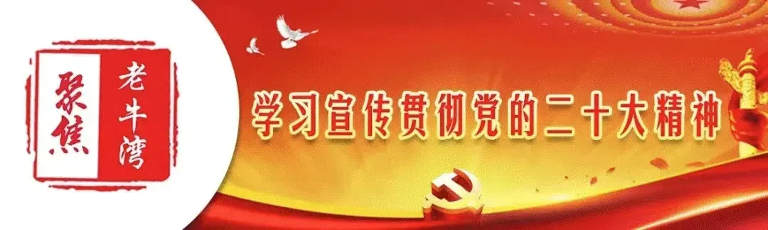 老牛湾镇综合行政执法队深入景区开展违建承诺书签订工作