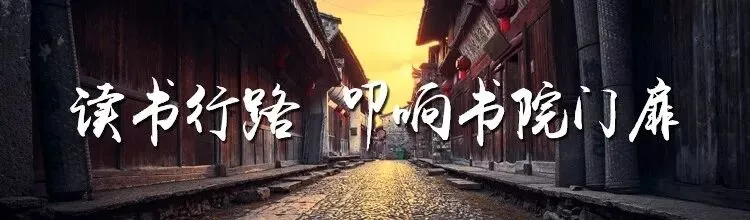 良户书院 | 原良户旅游开发有限公司董事长杨建新向书院捐赠自传