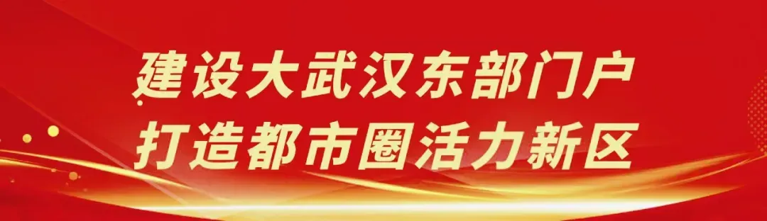 发福利!新洲3家景区官宣:面向所有女性!