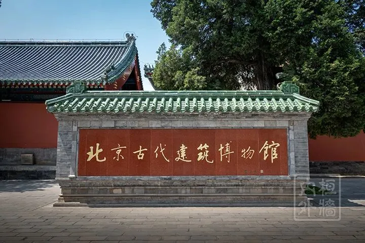 北京值得探索的小众景点:先农坛(北京古代建筑博物馆)