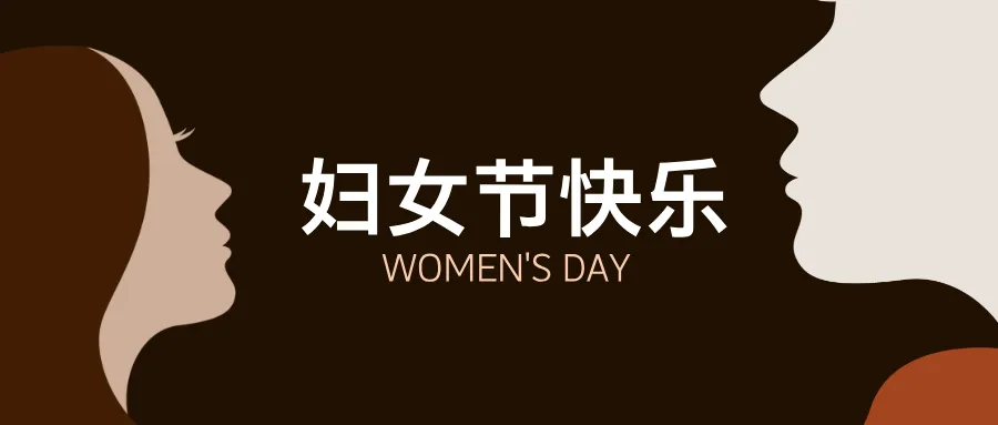 康王谷景区给全国女性朋友送福利了!