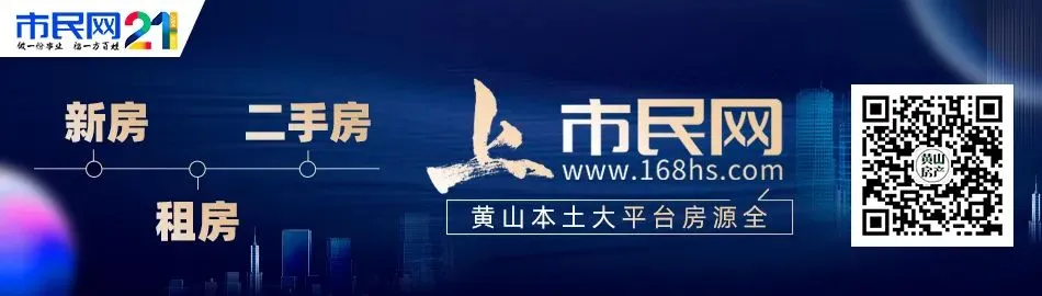 直达黄山市多家景区,定制客运专线即将上线