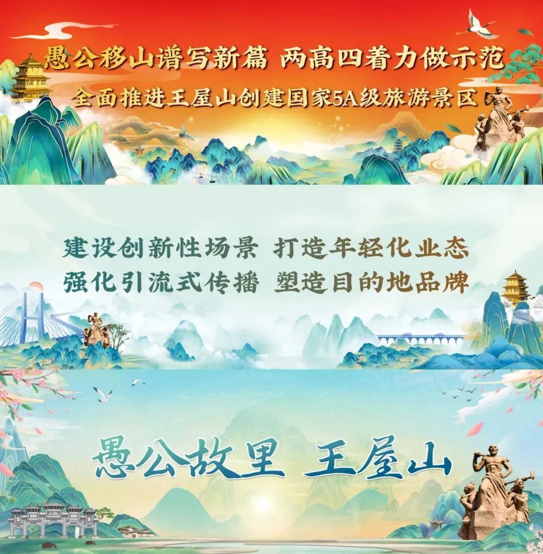 “三八”妇女节,王屋山景区给你专属宠爱——一路繁花,遇见最美的你!