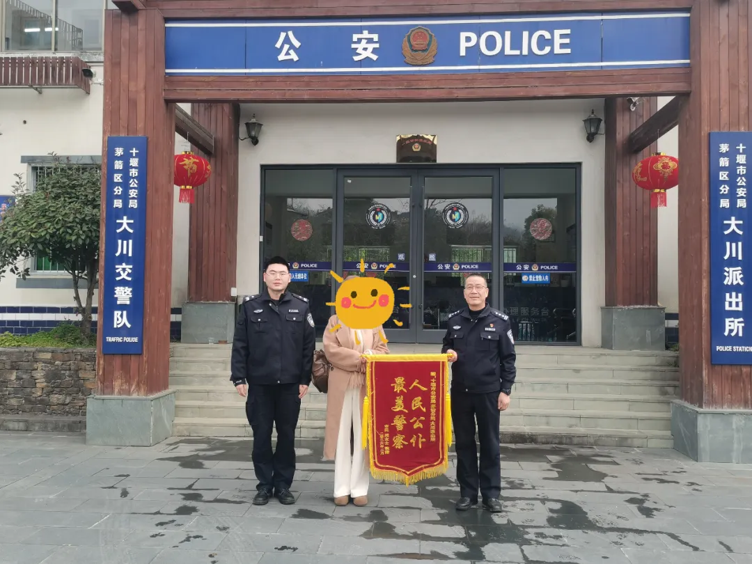 景区消费起纠纷 民警耐心调解暖人心