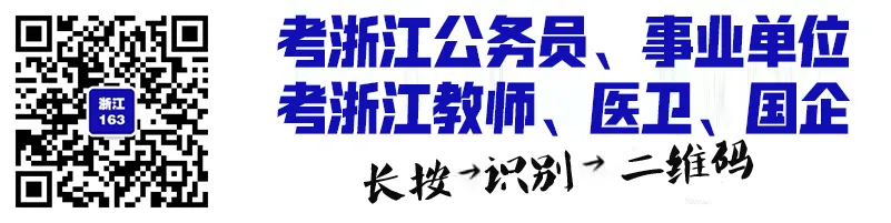 【国企】招2人!金华市婺城交通旅游运营发展集团有限公司下属网通大数据公司管理招聘,3月3日-3月20日报名