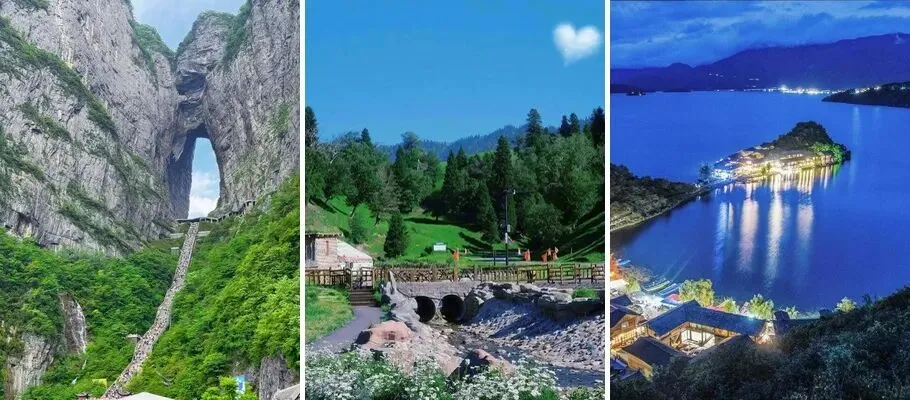 谁整理的旅游清单,价值千万!太有用了!赶紧收藏!!