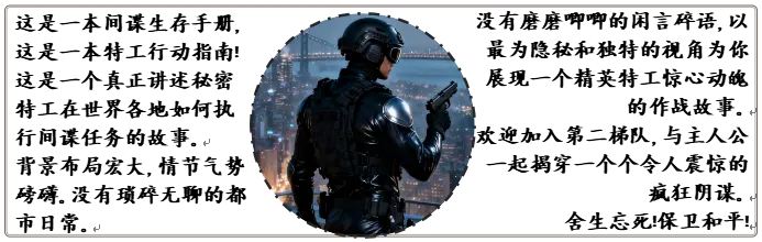 064.如何不买票上海岛旅游