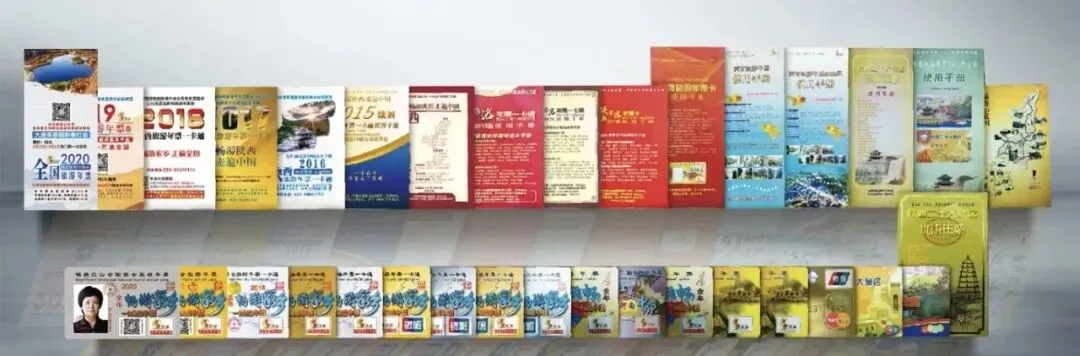 2026锦绣江山全国旅游年卡强势来袭,68元/涵盖28省千家景区,并持续增加,一卡通用,电子卡,即买即用.