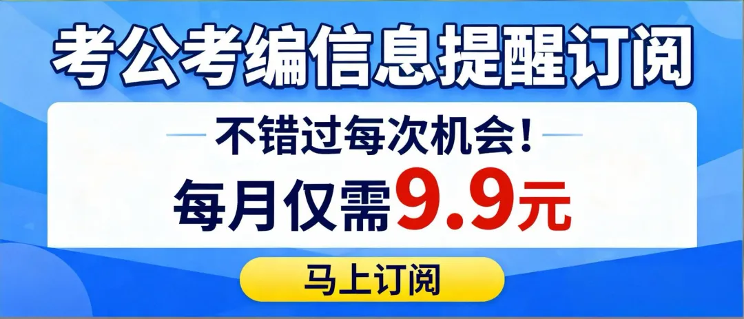免费!免费!免费!涉及邢台多家景区...