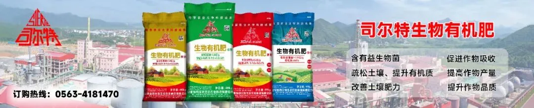 绩溪一景区暂停对外开放!