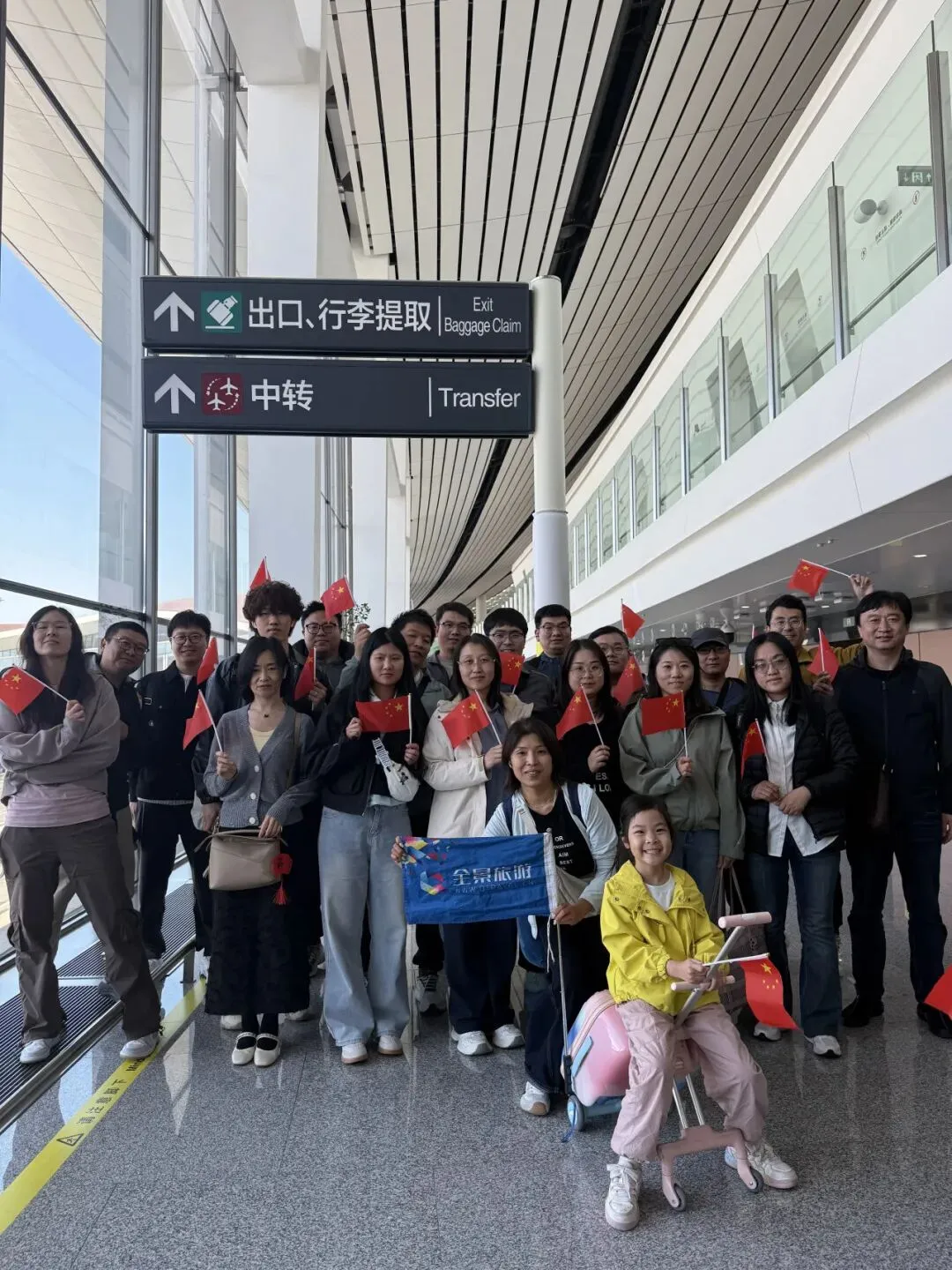 80小时生死撤离!全景旅游滞留迪拜的最后一团昨日平安抵京