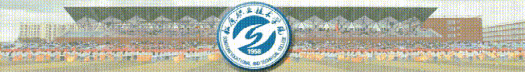 旅游商贸分院召开新学期工作会议