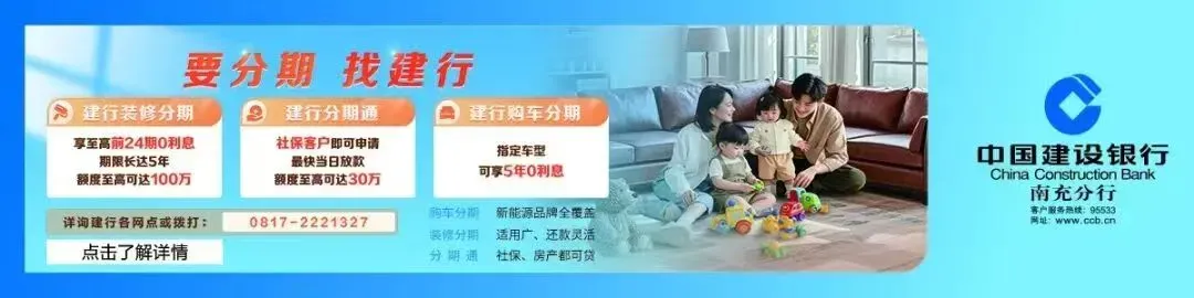 @所有女生,明天阆中古城景区免票!还有春假、清明节宠粉福利~