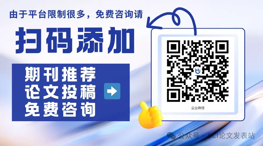 别再死磕顶刊!旅游管理这 6 本SSCI 3-4 区,录用率 70%+,审稿最快 1 个月,闭眼投都能中!