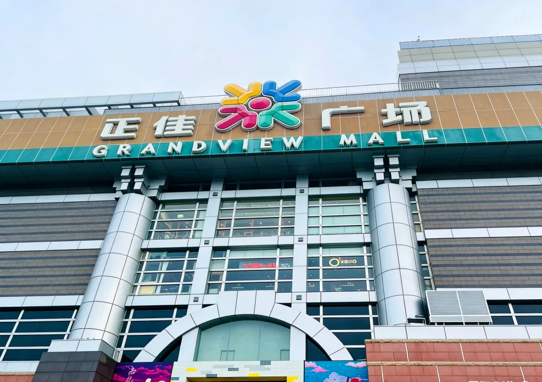 4A景区,我见过最颠覆的答案,叫正佳广场