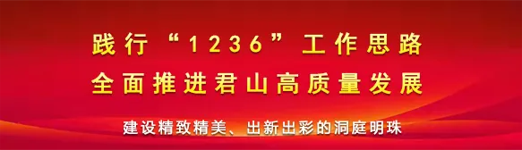 再升级!君山鸟语林正申报国家AAA级旅游景区