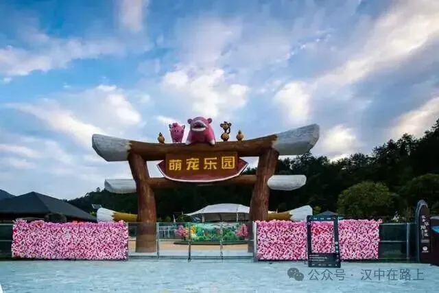 2026年汉中各景区妇女节优惠政策及活动汇总