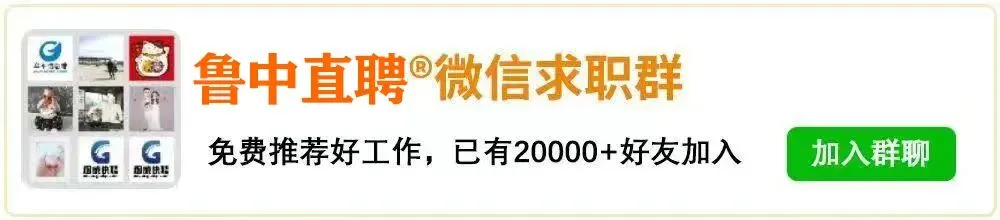 2026妇女节淄博第二波免门票景区汇总