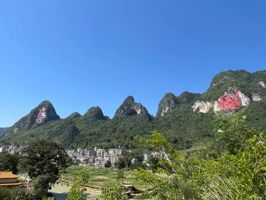 河池旅游攻略//