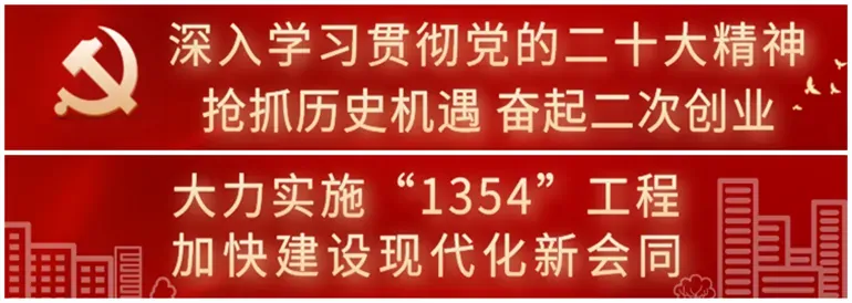 “五一”假期会同迎来旅游热潮