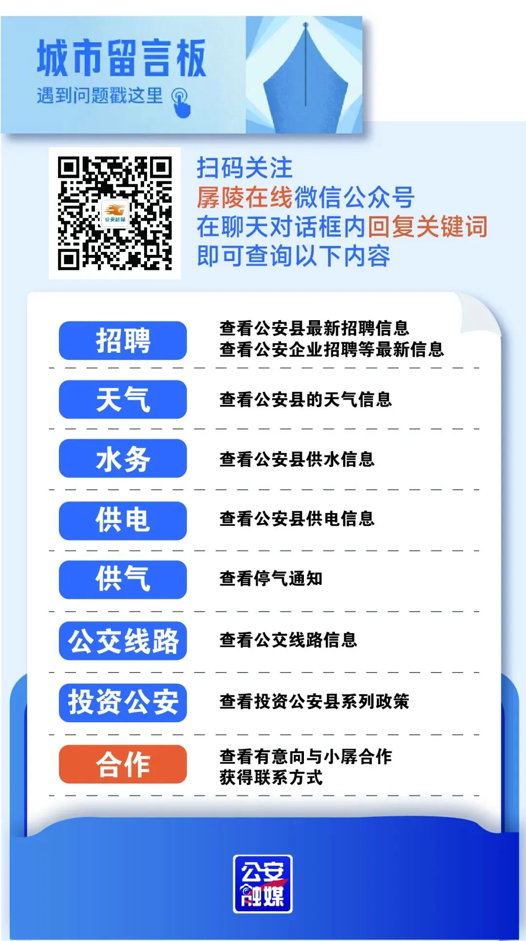 免费、半价、优惠!这些景区送出福利→