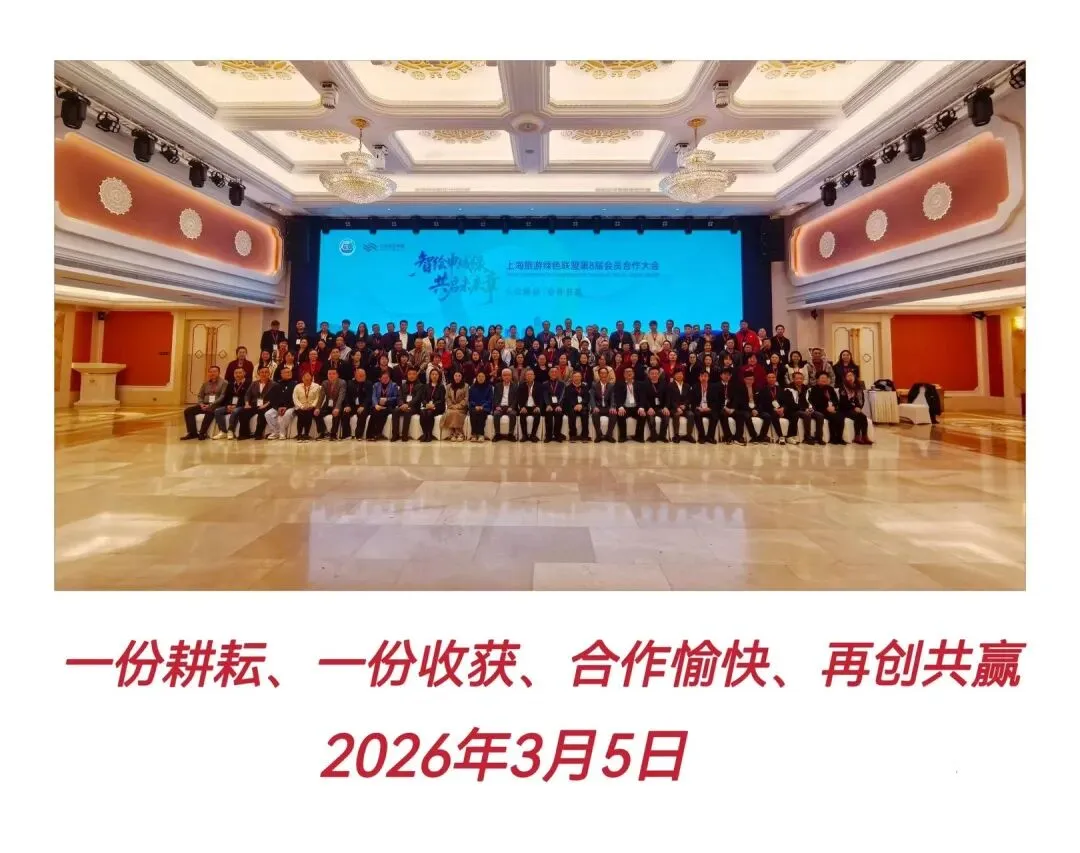 春雷动,旅业兴:在平湖惊蛰,听见旅游市场的＂心＂生