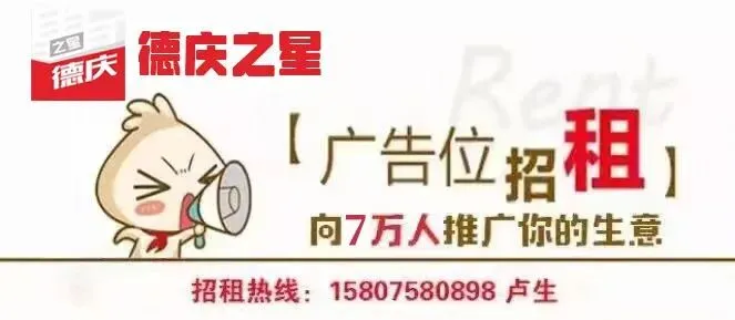 最新优惠!肇庆两大景区免票!