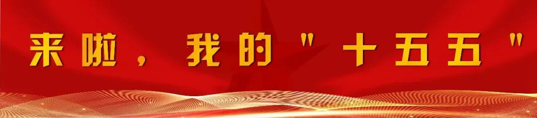 近8000㎡!长乐和平街旅游服务中心获批